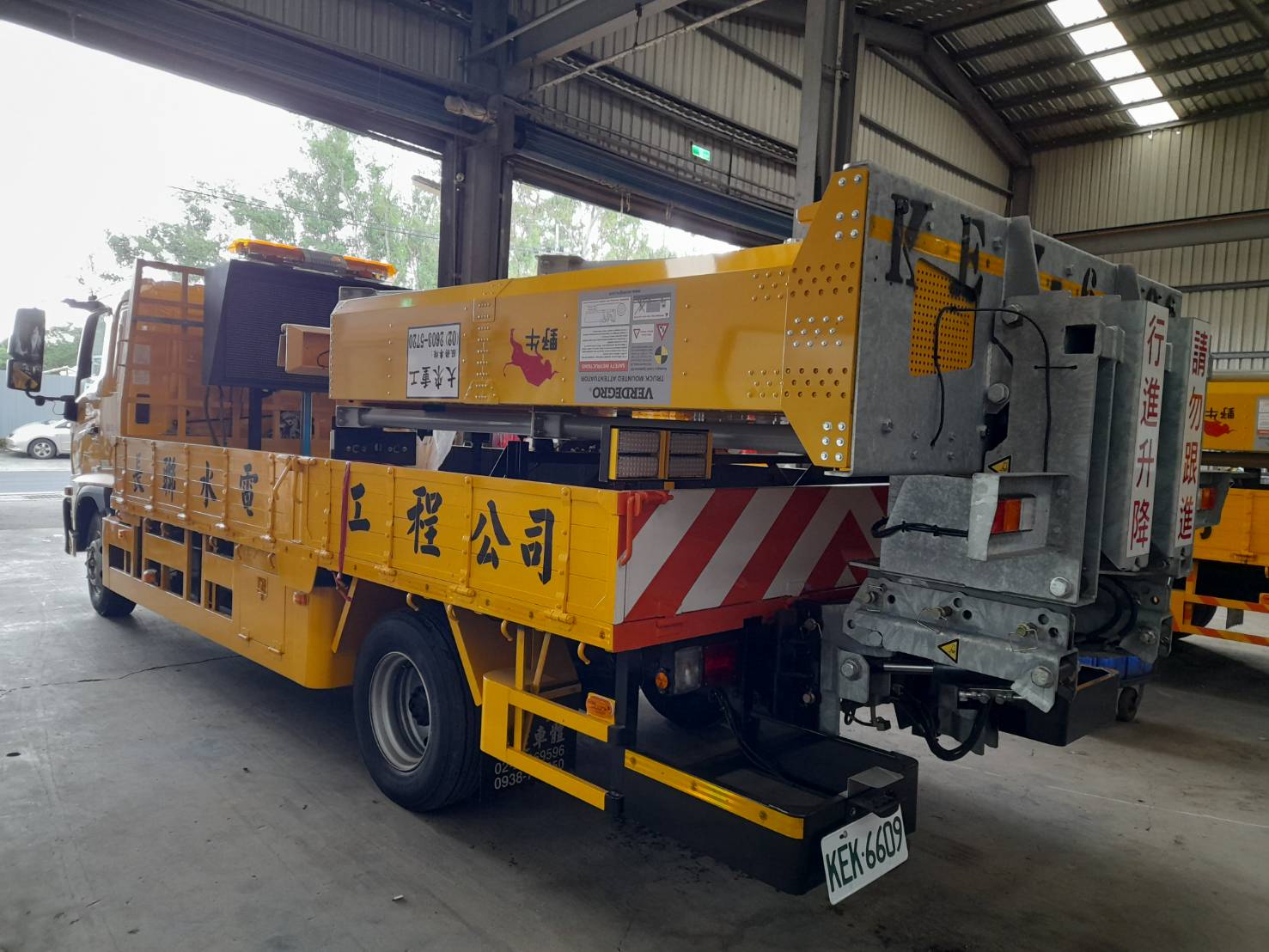 大型防撞車(緩撞車) BLADE - 大來重工